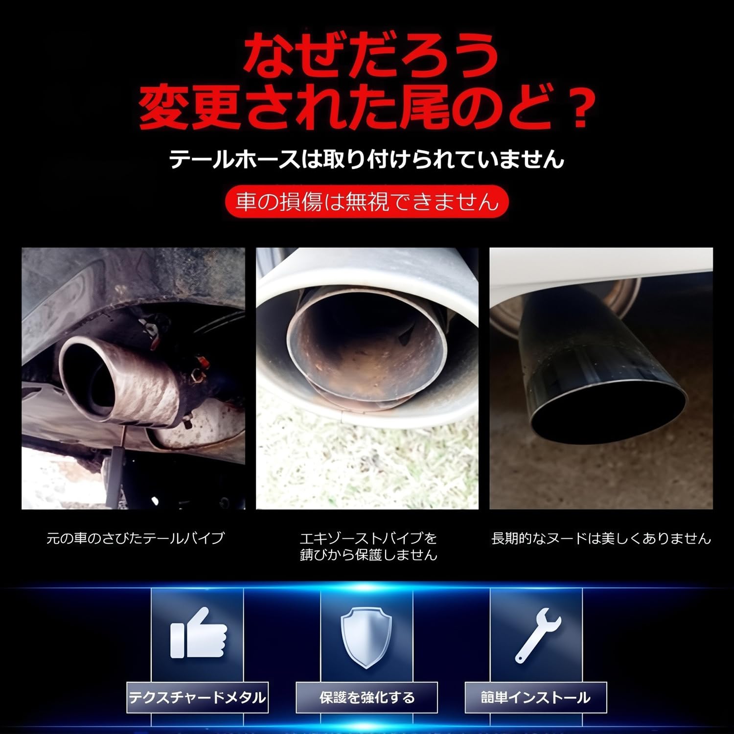 Amazon | マフラー カッター ダイハツ・ハイゼットカーゴ(S700V/S710V